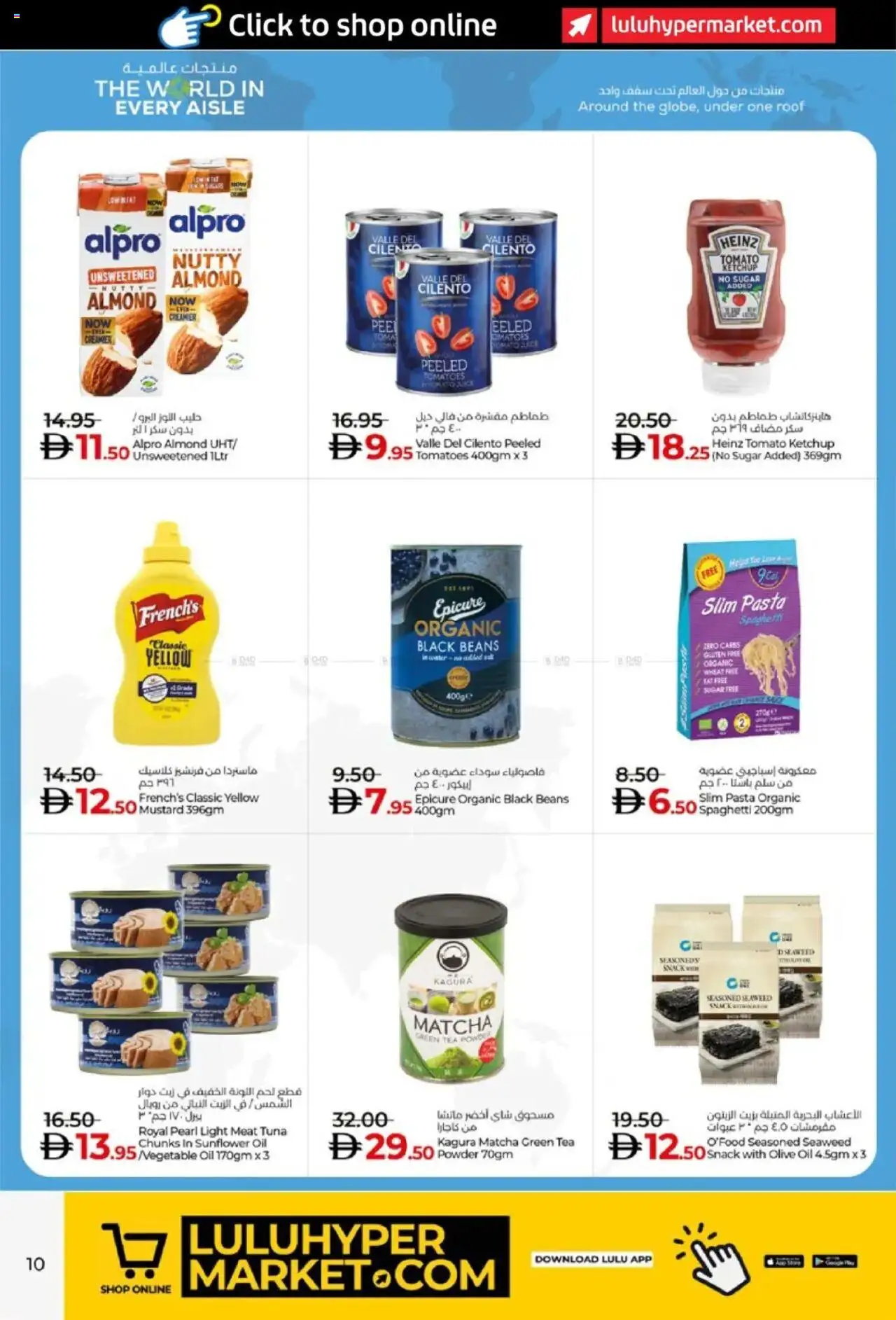 {H1} | Page: 10 | Products: Čaj