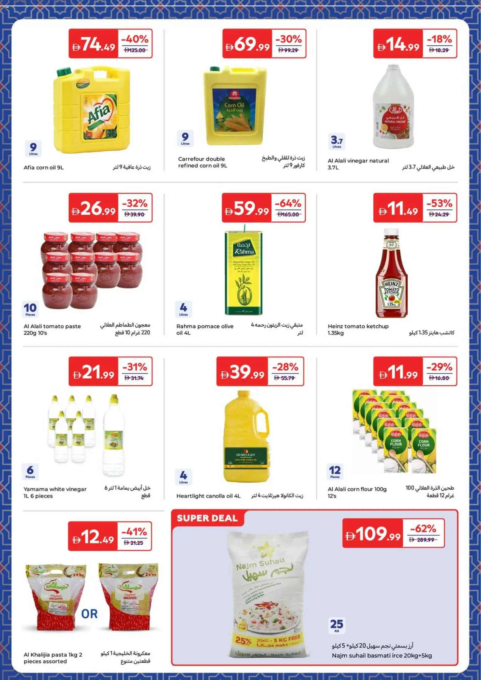 {H1} | Page: 5 | Products: Jablká, Funghi