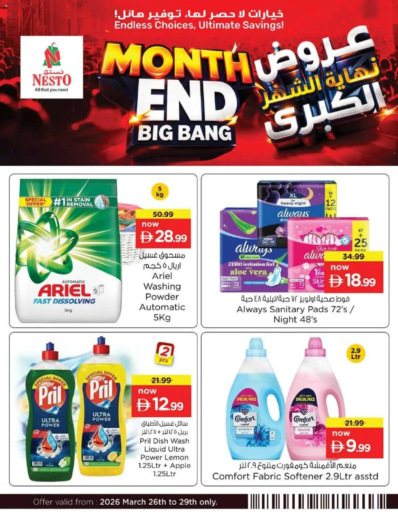 {H1} | Page: 3 | Products: Pizza, Πούδρα, Ψηνω στα καρβουνα