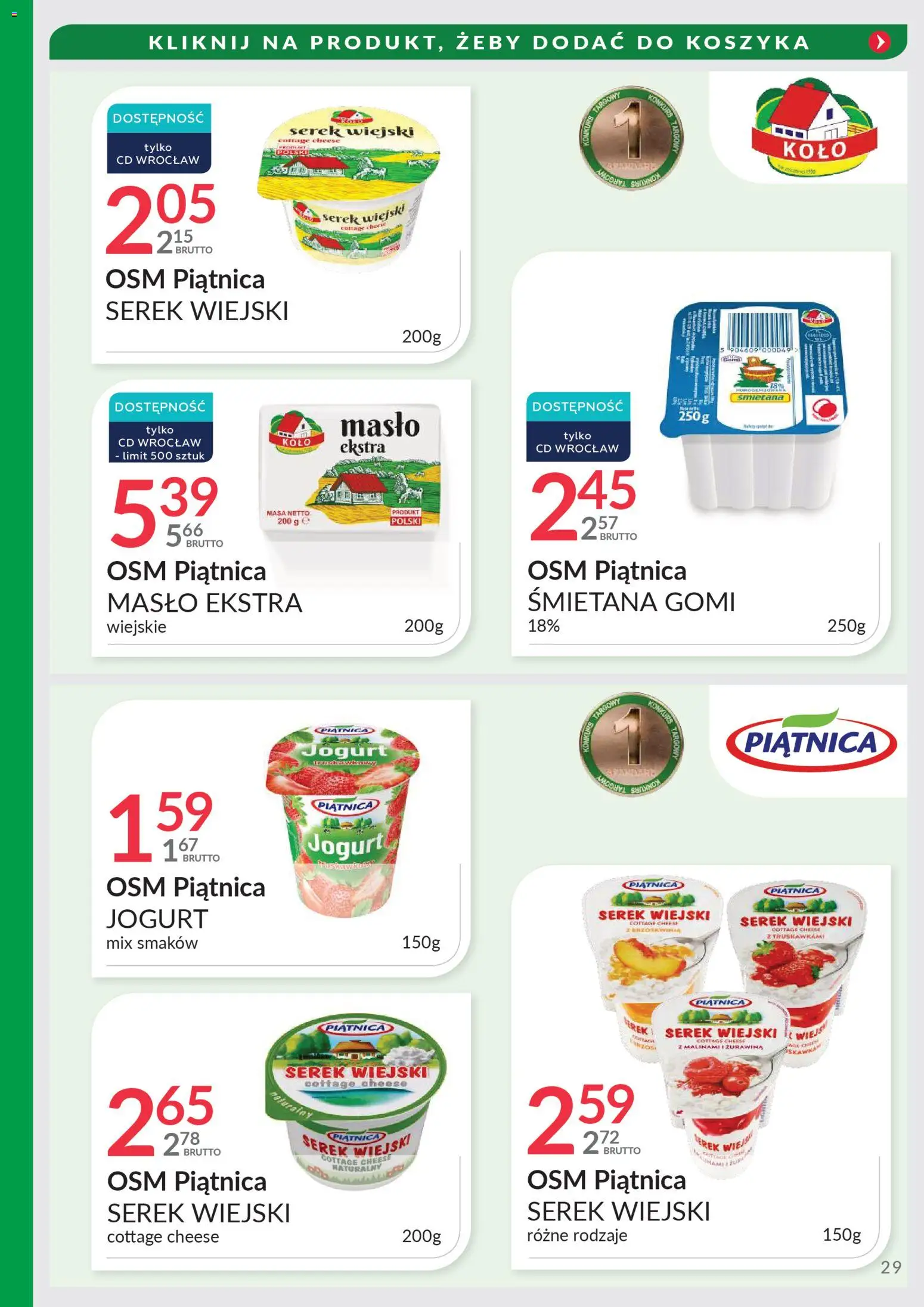 Eurocash Gazetka - Targi Jesień od 03.11.2025 | Strona: 29 | Produkty: Serek, Serek wiejski, Masło, Śmietana