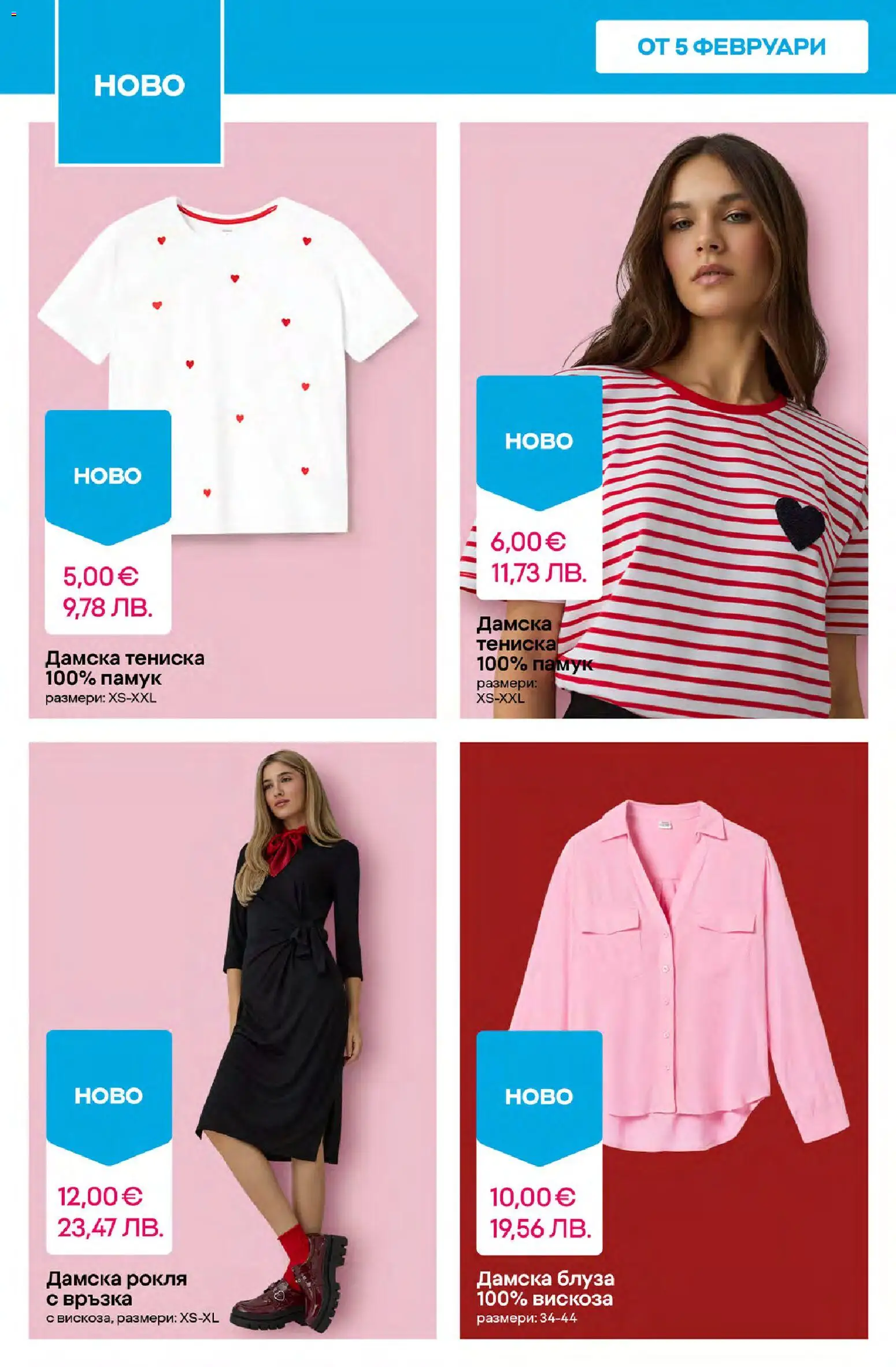 {H1} | Страница: 8