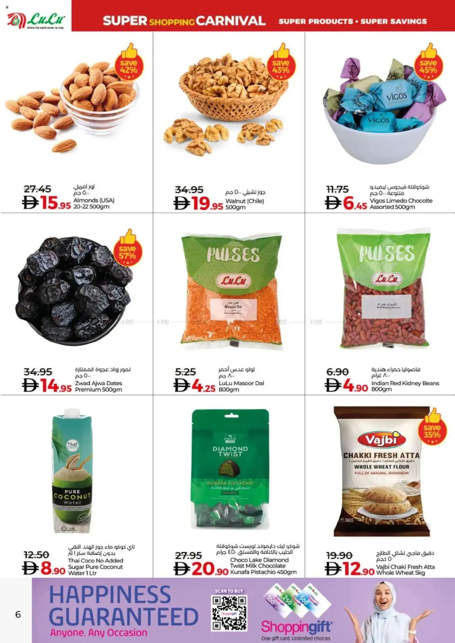 {H1} | Page: 6 | Products: Banány