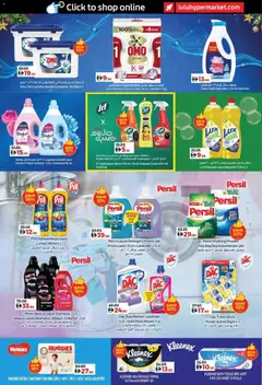 Preview of Lulu Hypermarket - Big 6-Days Sale - Dubai & Northern Emirates valid from 27.12.2025 | Page: 20