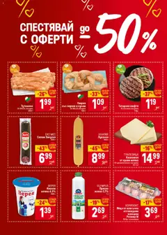  | Страница: 2