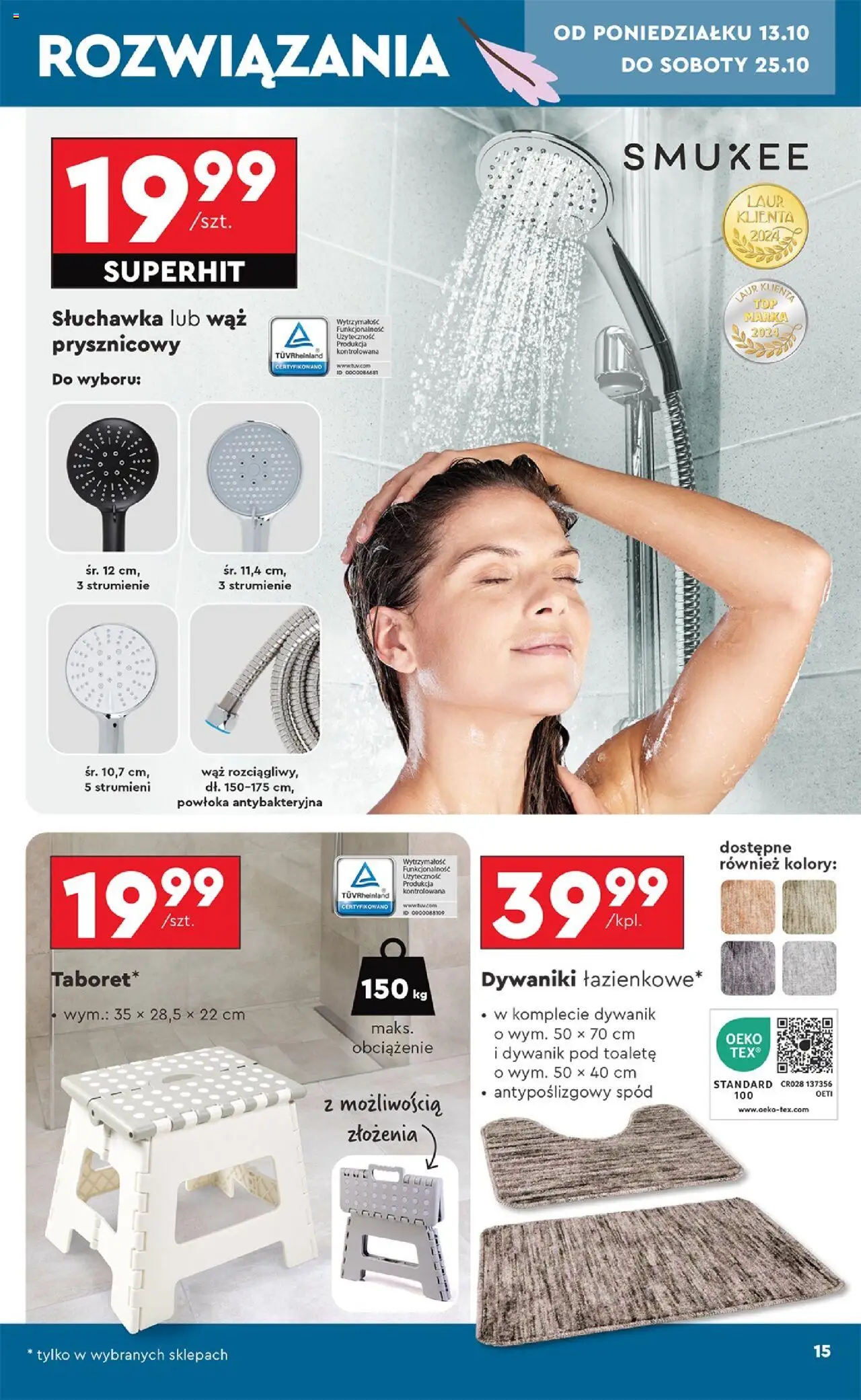 Biedronka gazetka - Hity i inspiracje od 13.10.2025 | Strona: 15 | Produkty: Dywaniki