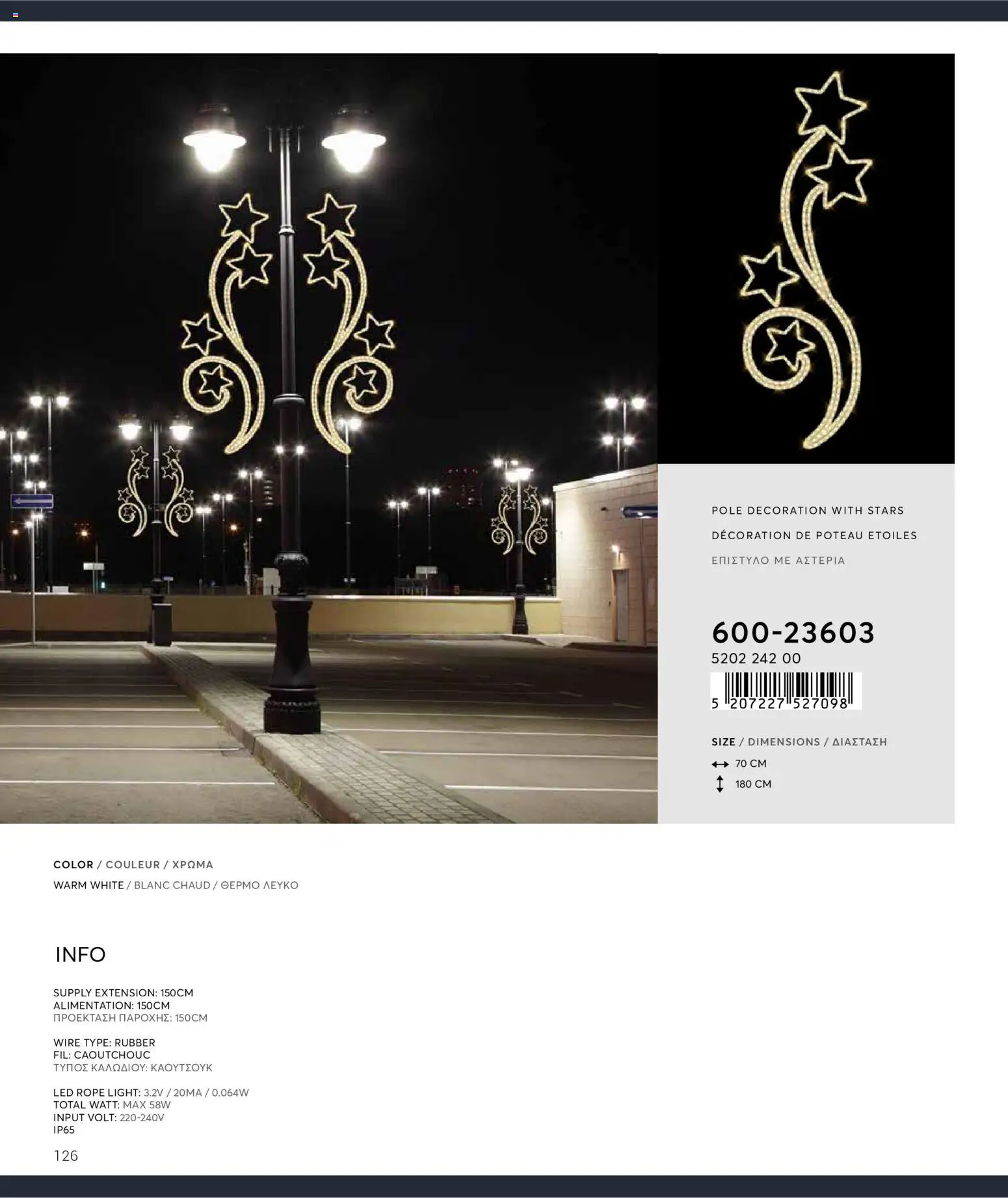 {H1} | Страница: 126