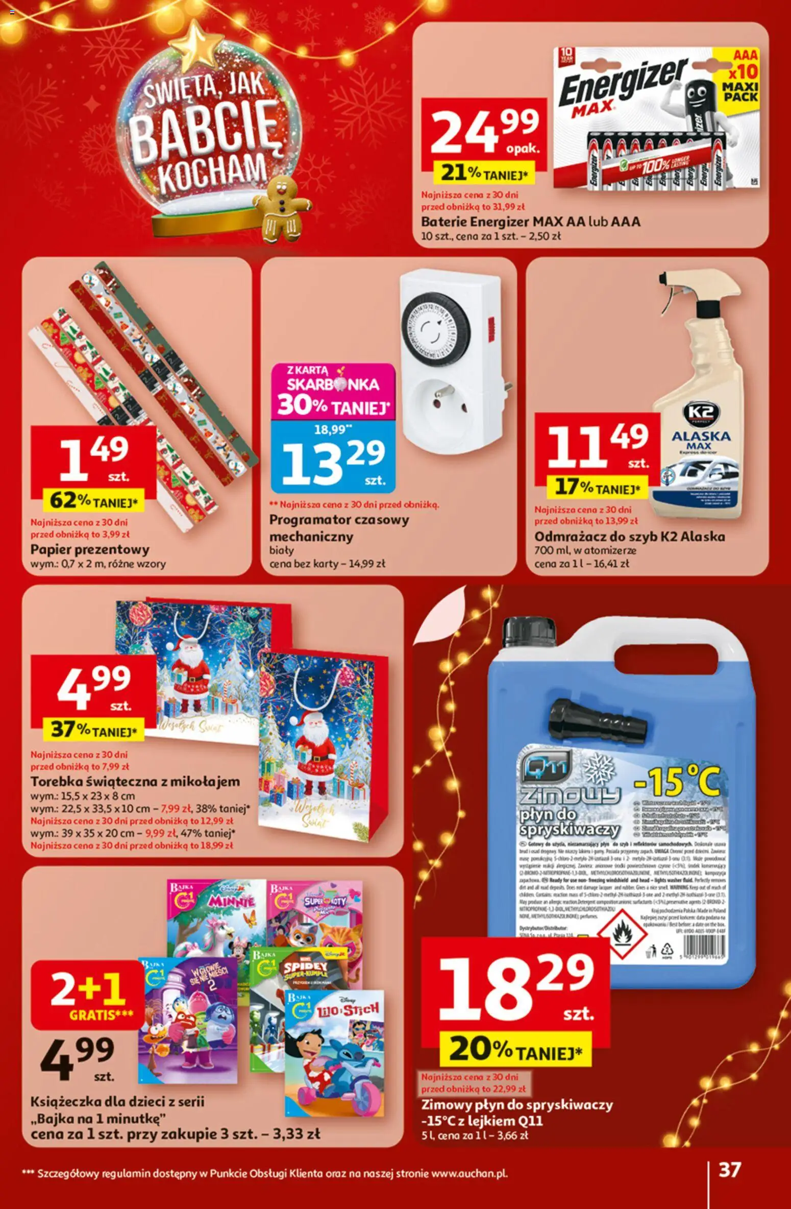 Auchan Black Friday od 20.11.2025 | Strona: 37 | Produkty: Karta, Torebka, Baterie, Płyn do spryskiwaczy
