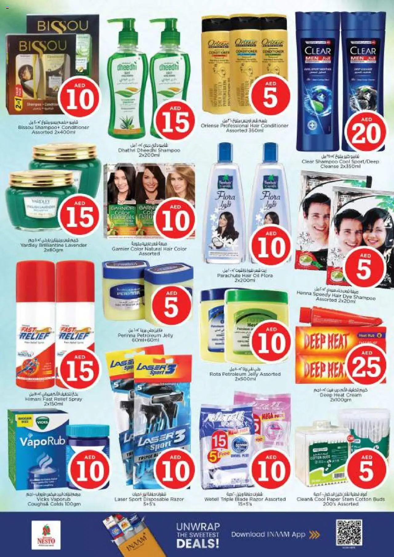  | Page: 23 | Products: Κρέμα σώματος