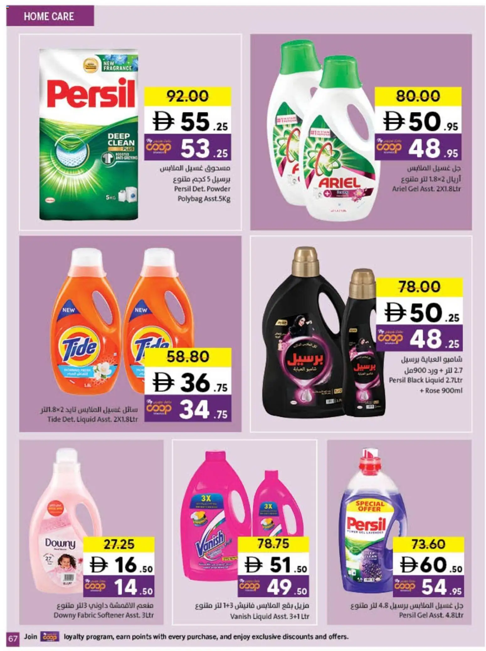 {H1} | Page: 67 | Products: Σύνθετο εισόδου, Πούδρα, Ψηνω στα καρβουνα