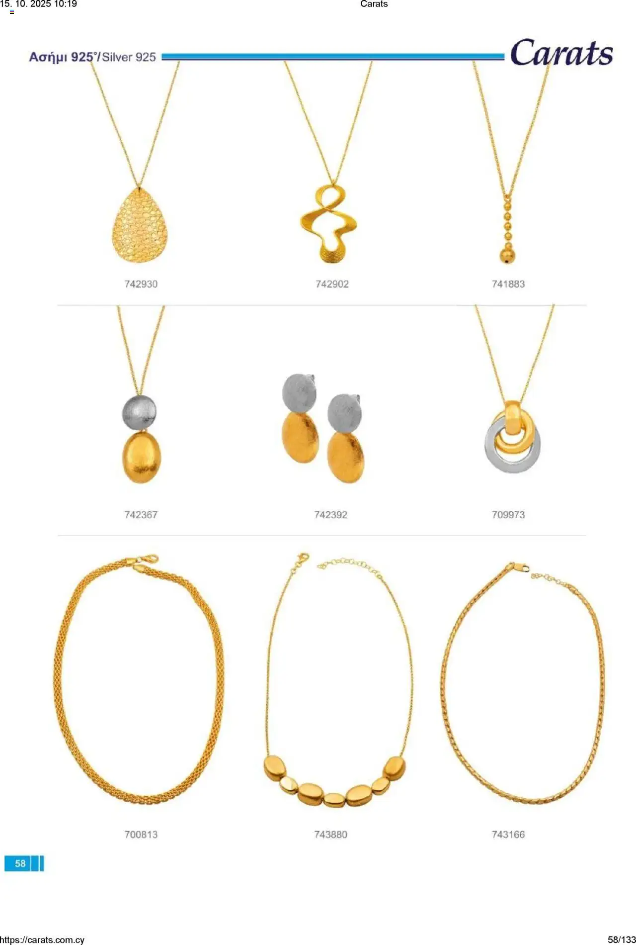 Carats Jewellers Κατάλογος – σε ισχύ από 15.10.2025 | Σελίδα: 58