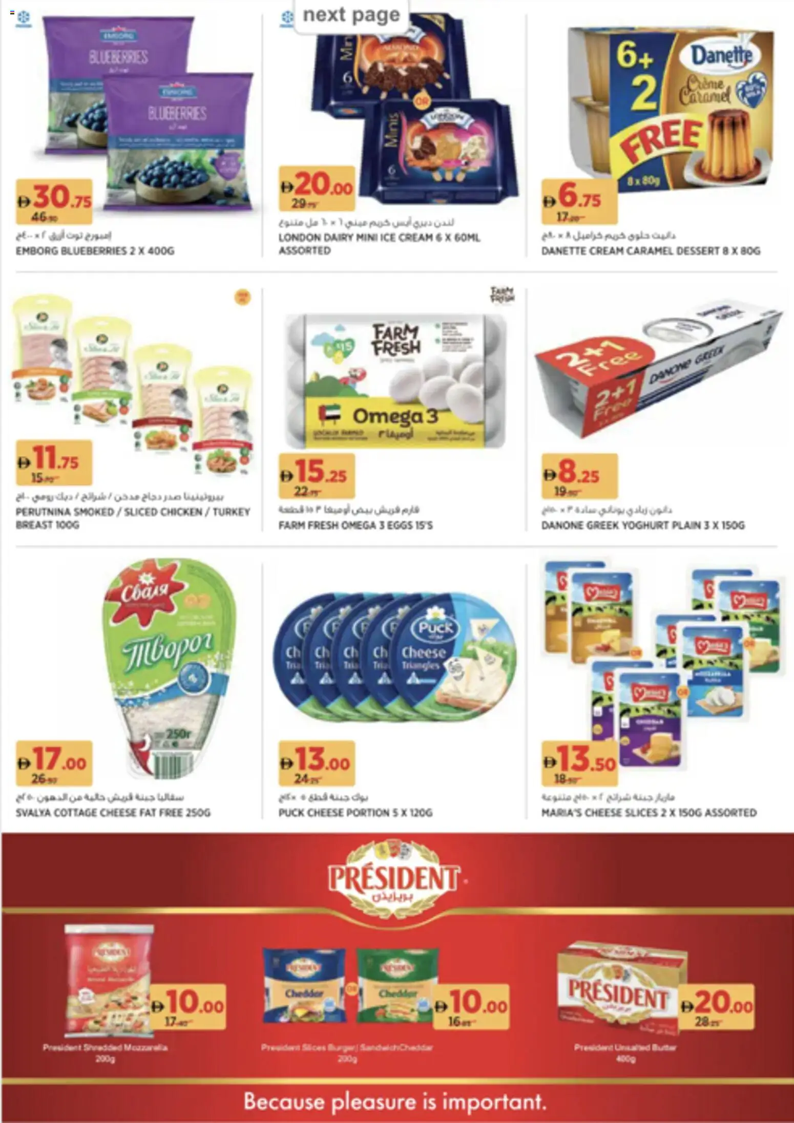 {H1} | Page: 7 | Products: Pivo, Vajcia, Čokoláda, Котлон