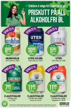 Forhåndsvisning av GRØTRIS, 800 g, Geisha gyldig fra 01.12.2025 | Side: 27