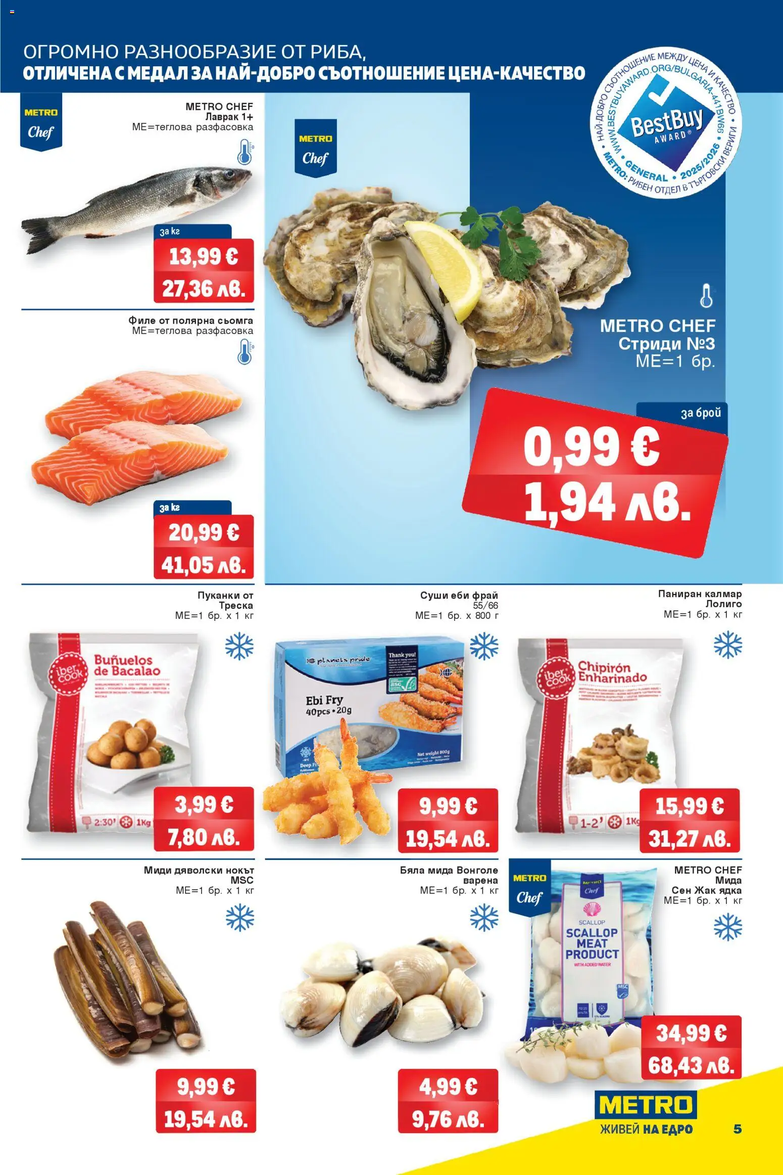 {H1} | Страница: 5