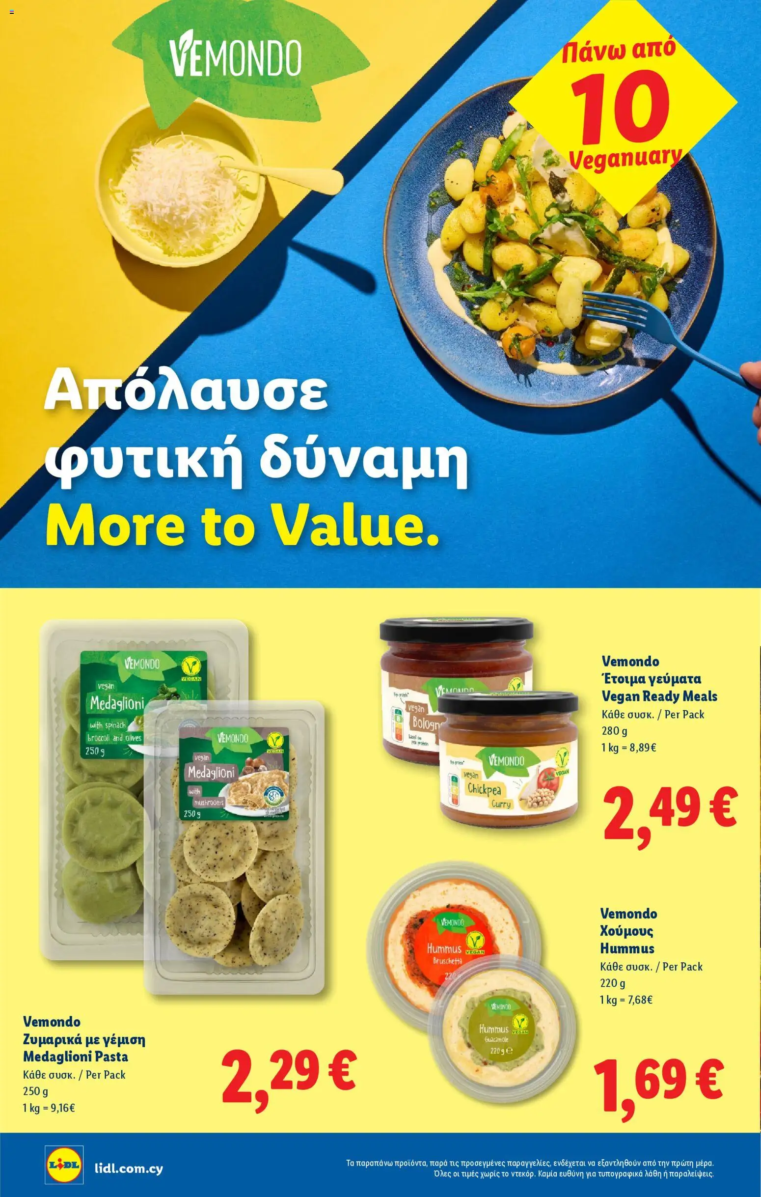 Lidl - Φυλλάδιο – σε ισχύ από 31.12.2025 | Σελίδα: 20