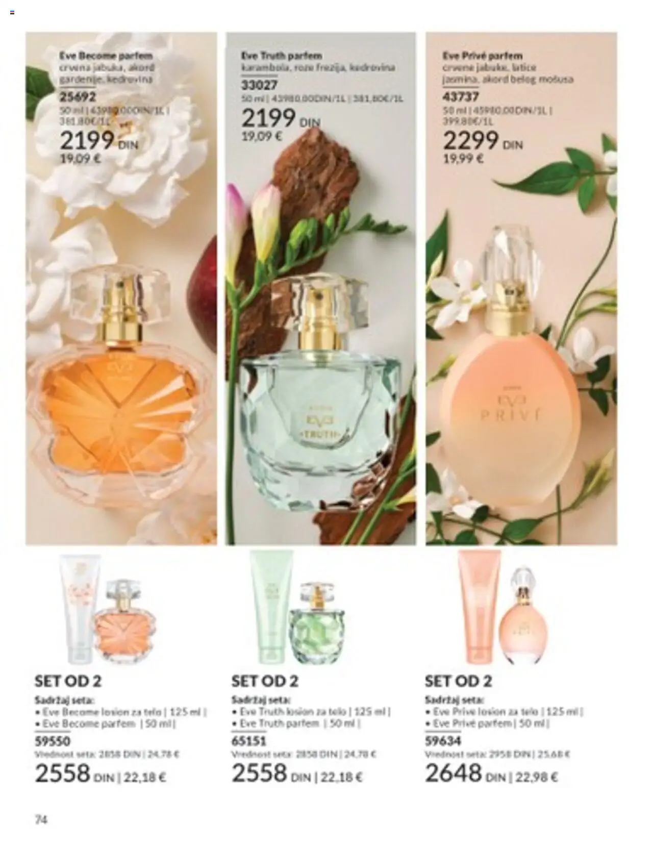 AVON katalog - važi od 01.07.2025 | Strana: 74 | Proizvode: Parfem