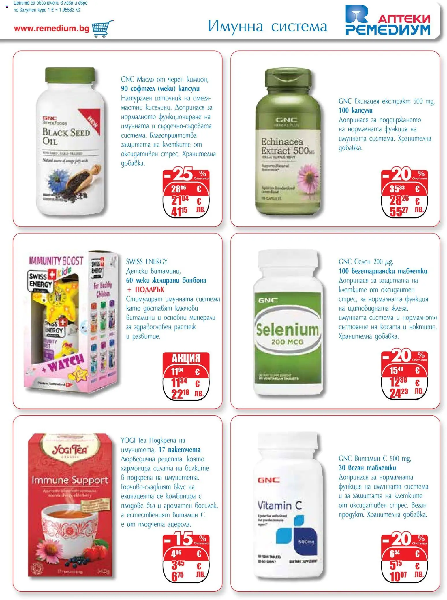 {H1} | Страница: 7