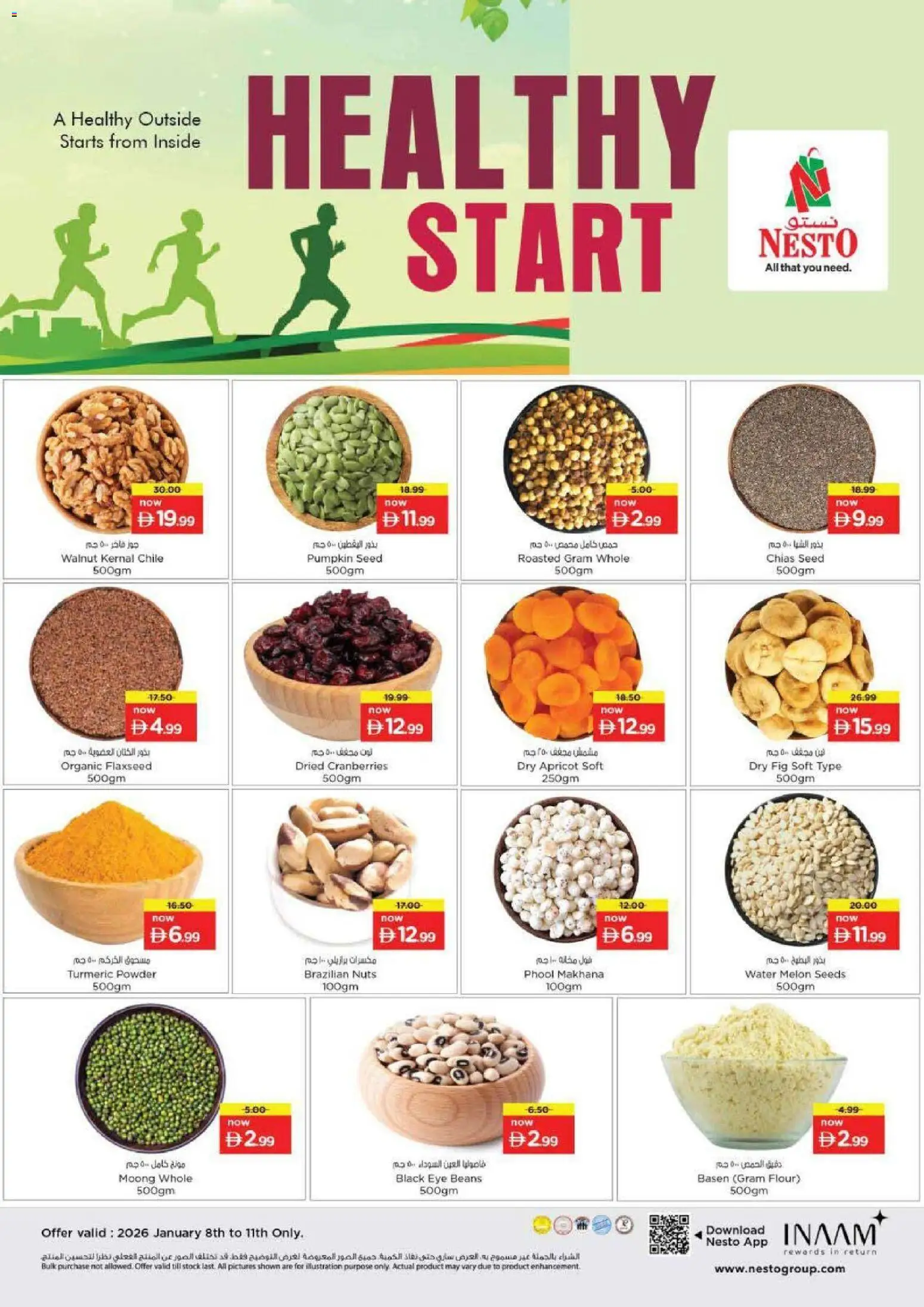 {H1} | Page: 11 | Products: Orangen, Πούδρα