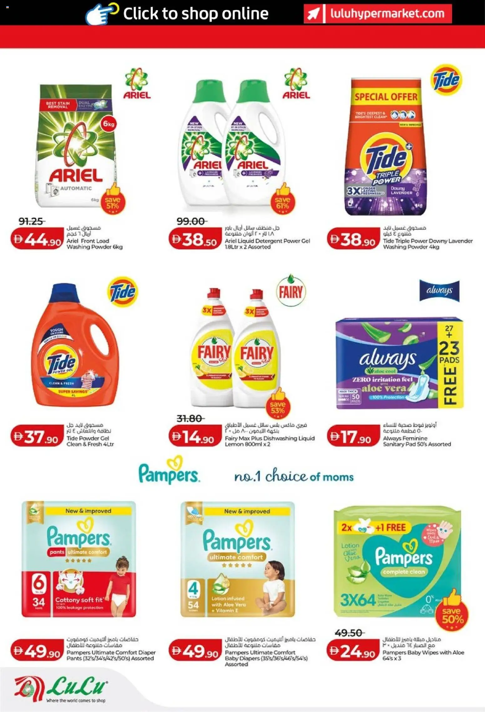 {H1} | Page: 24 | Products: Πούδρα