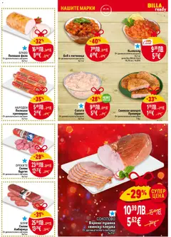 Преглед на Свински шницел Премиум, От деликатесната витрина 1 бр. - Офертите са валидни от 18.12.2025 | Страница: 15