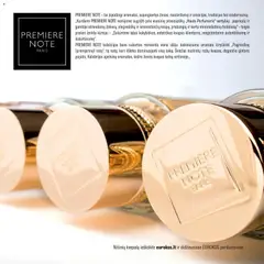 Eurokos leidinys galioja nuo 25.11.2025 | Puslapis: 12 | Prekių: Kvapas