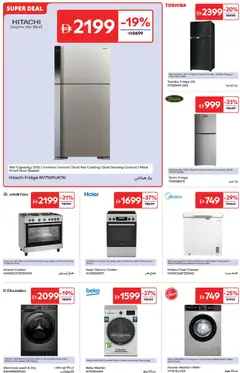 Preview of Carrefour catalogue valid from 03.04.2026 | Page: 20