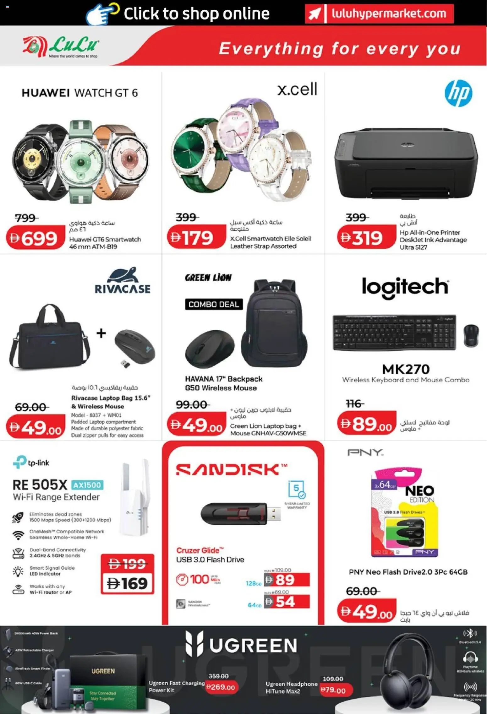 {H1} | Page: 4 | Products: Parfume, Whisky, Løg, Juicer