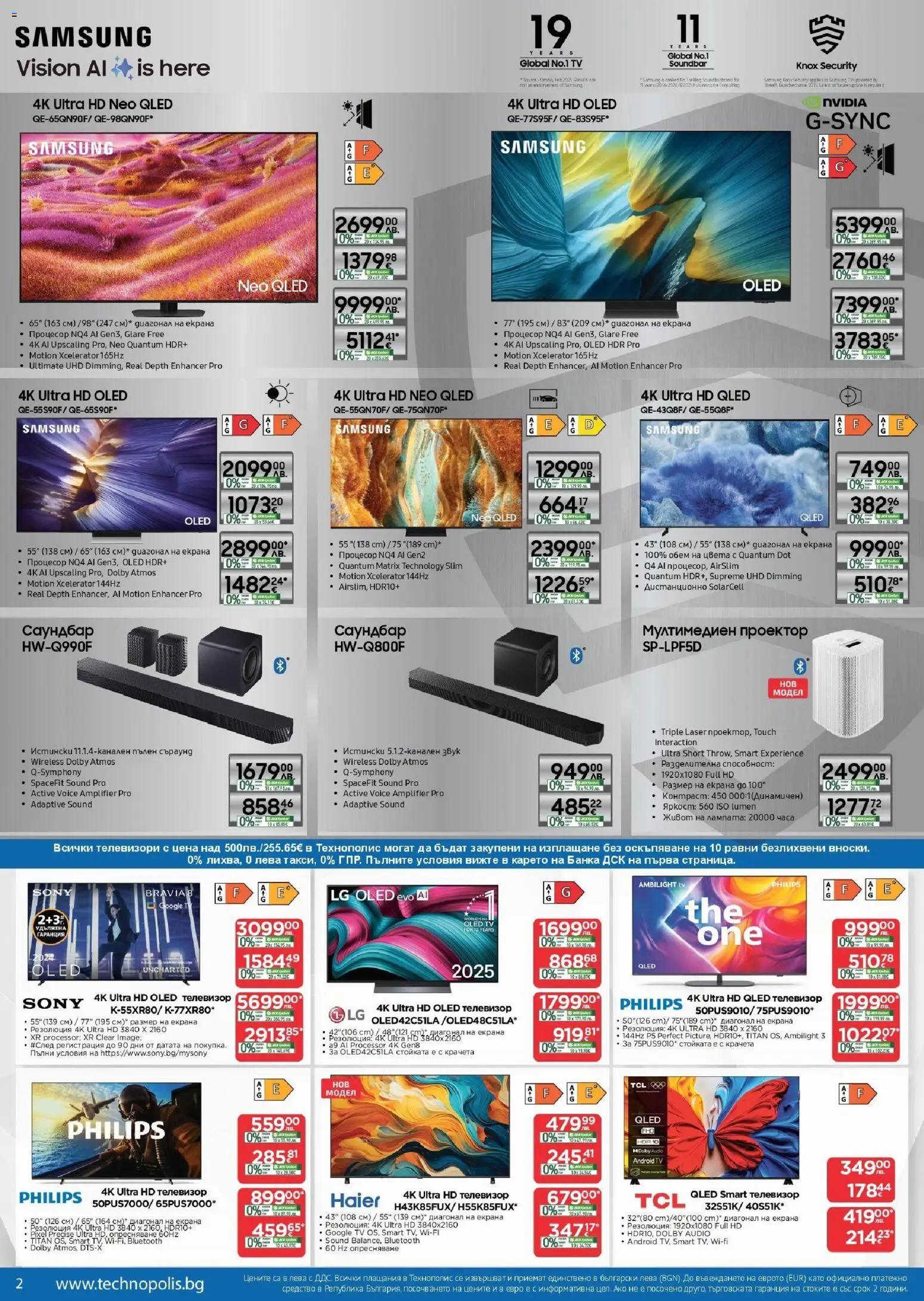 {H1} | Страница: 2