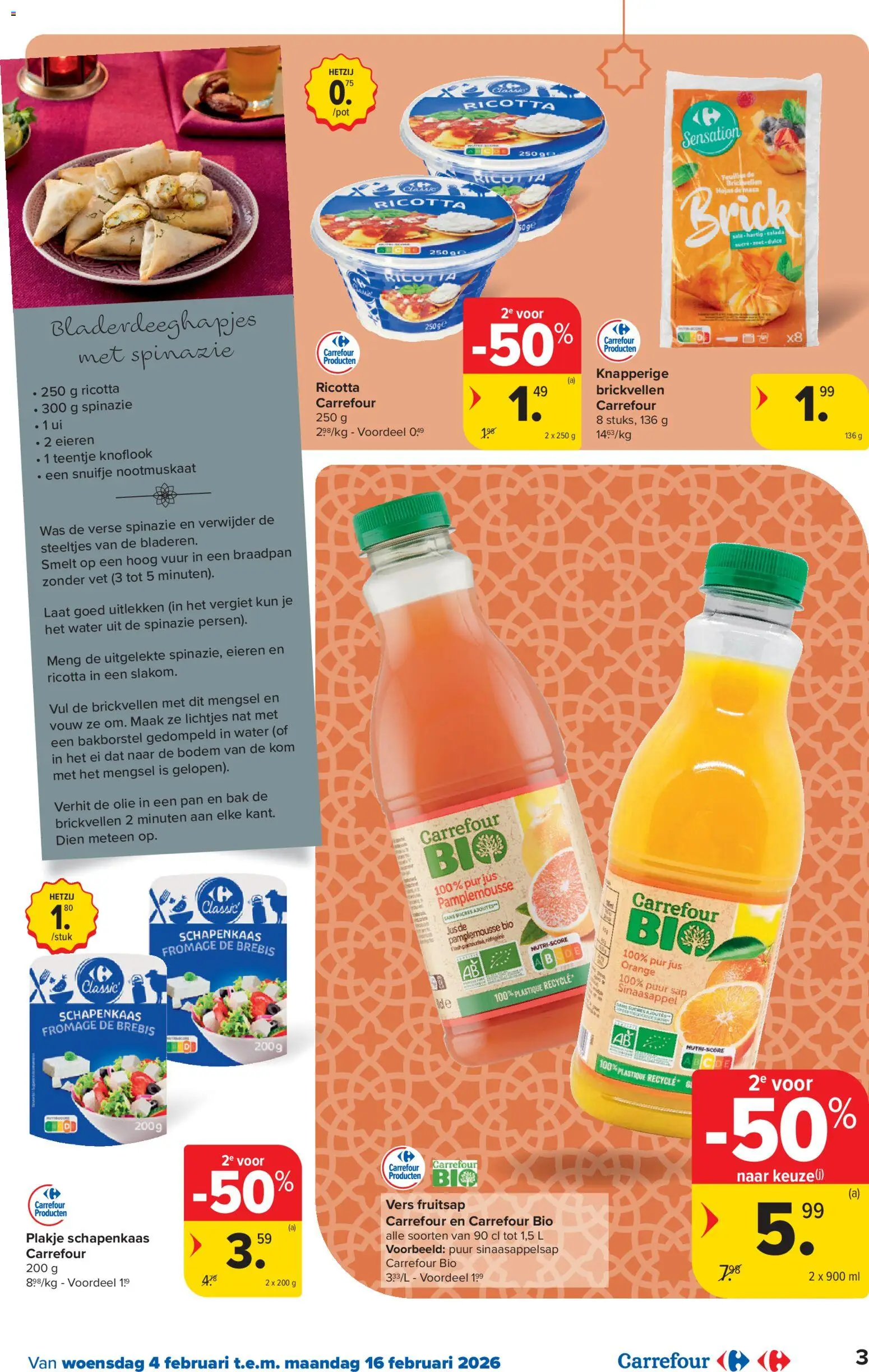 {H1} | Pagina: 3 | Producten: Nootmuskaat, Kom, Eieren, Pan