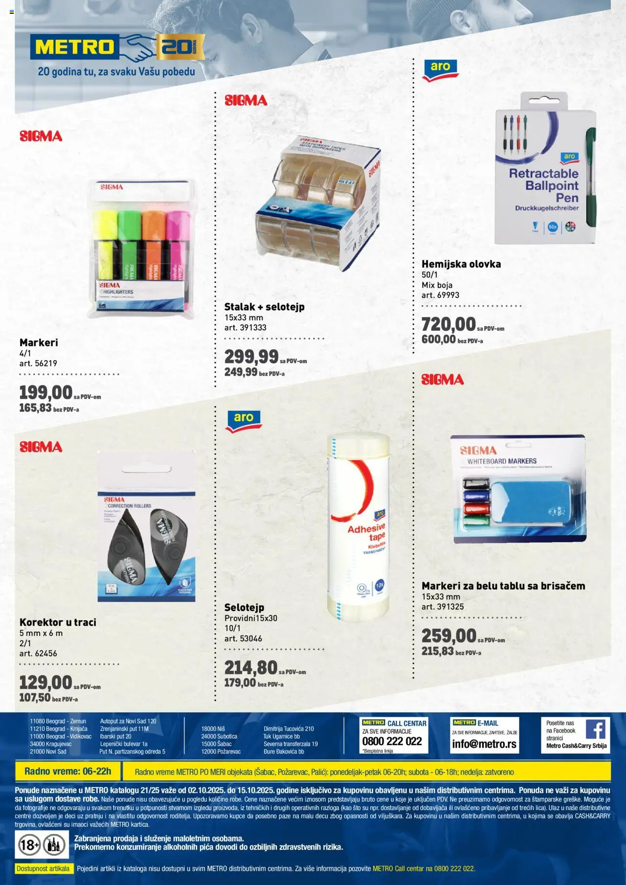 Metro katalog - važi od 02.09.2025 | Strana: 16 | Proizvode: Sto, Korektor, Markeri, Pica