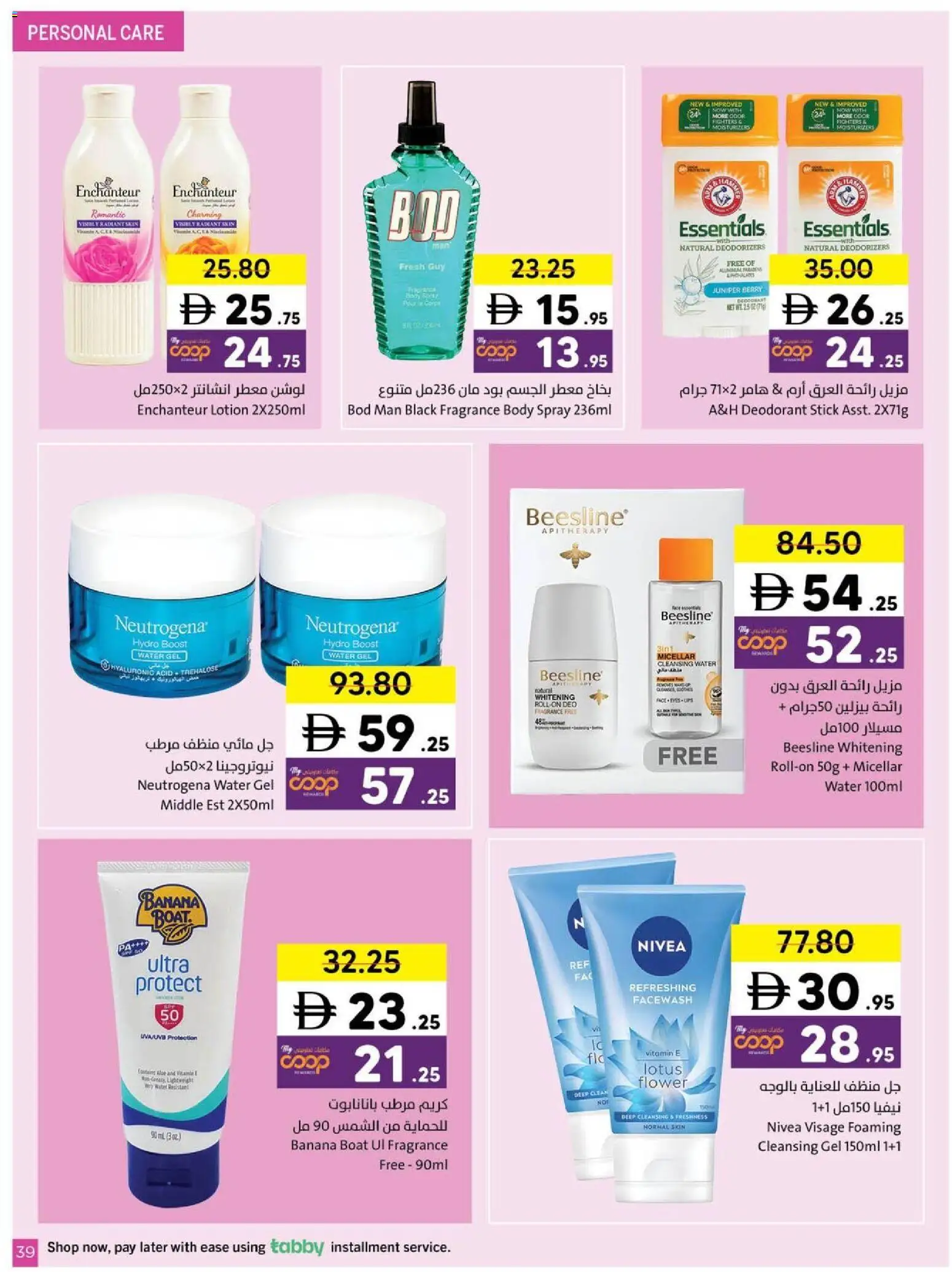 {H1} | Page: 39 | Products: Myčka, Σύνθετο εισόδου, Καταστροφέας εγγράφων