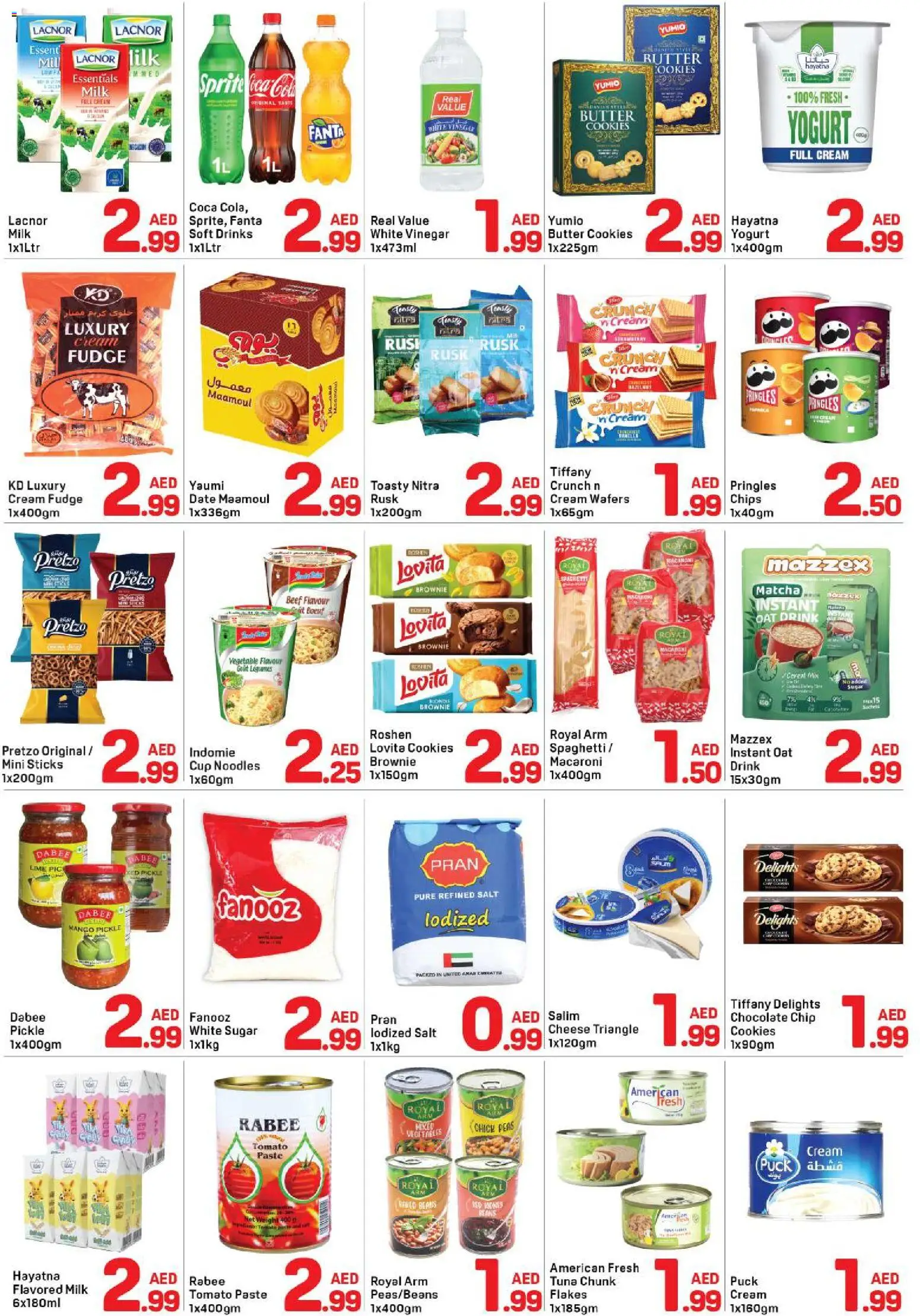 {H1} | Page: 2 | Products: Butter, Schokolade, Банани, Ropa