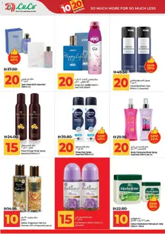 Preview of Lulu Hypermarket catalogue valid from 11.04.2026 | Page: 28 | Products: Σύνθετο εισόδου