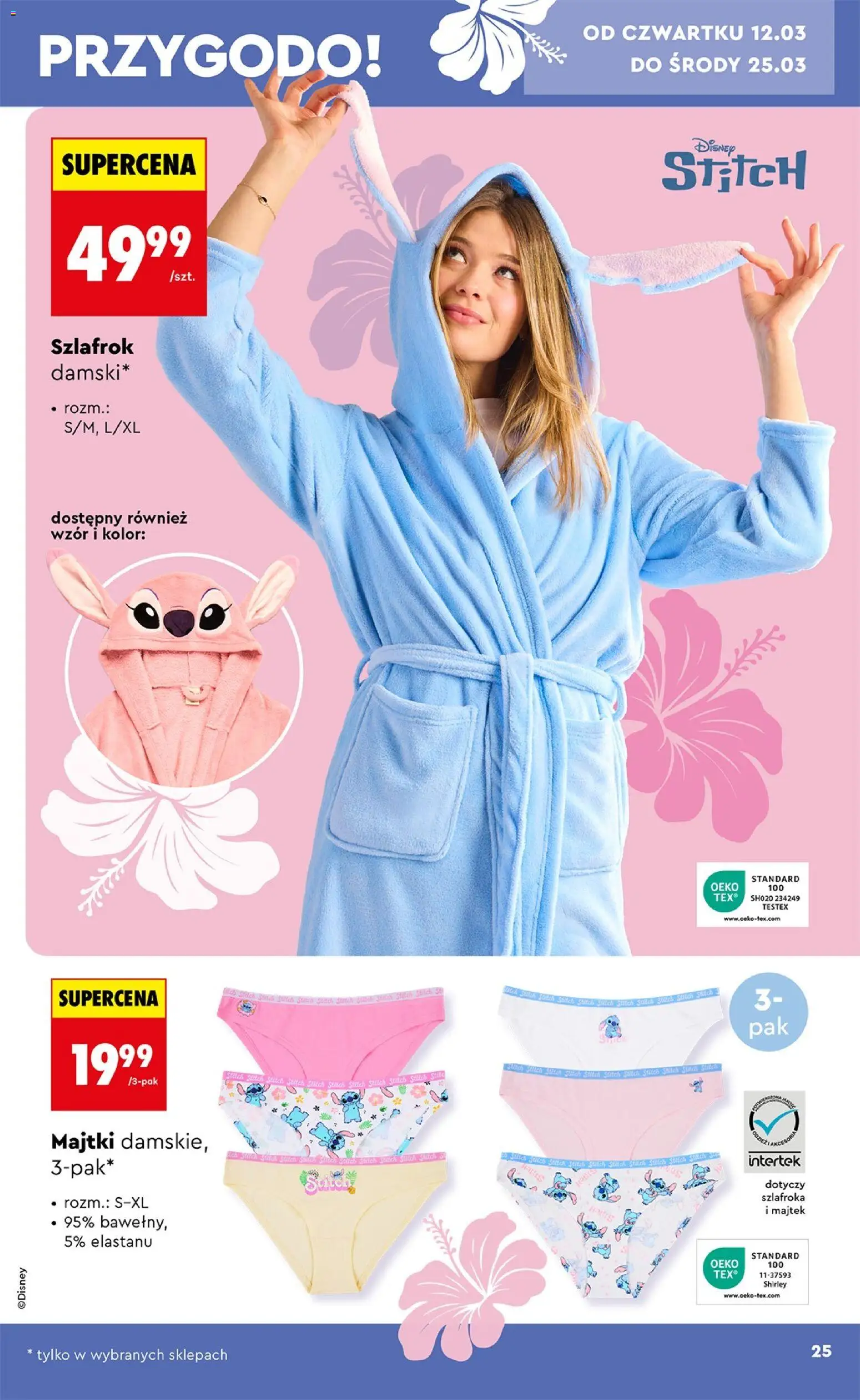 Biedronka gazetka - Hity i inspiracje od 07.03.2026 | Strona: 25 | Produkty: Majtki, Szlafrok