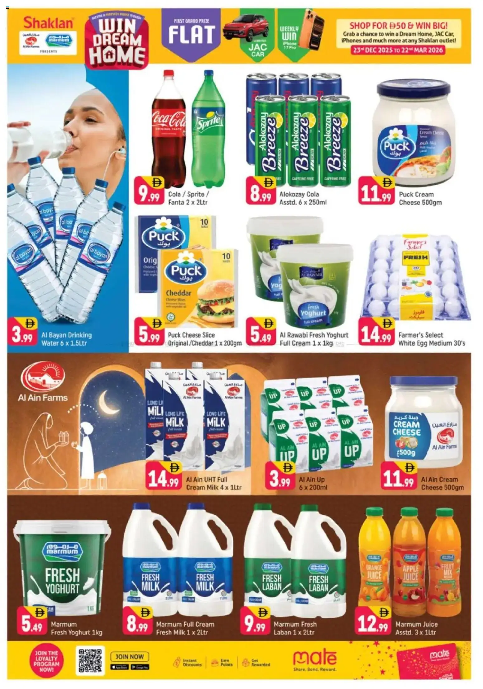 {H1} | Page: 3 | Products: Vajcia, Fotoaparát, Jablka, Котлон