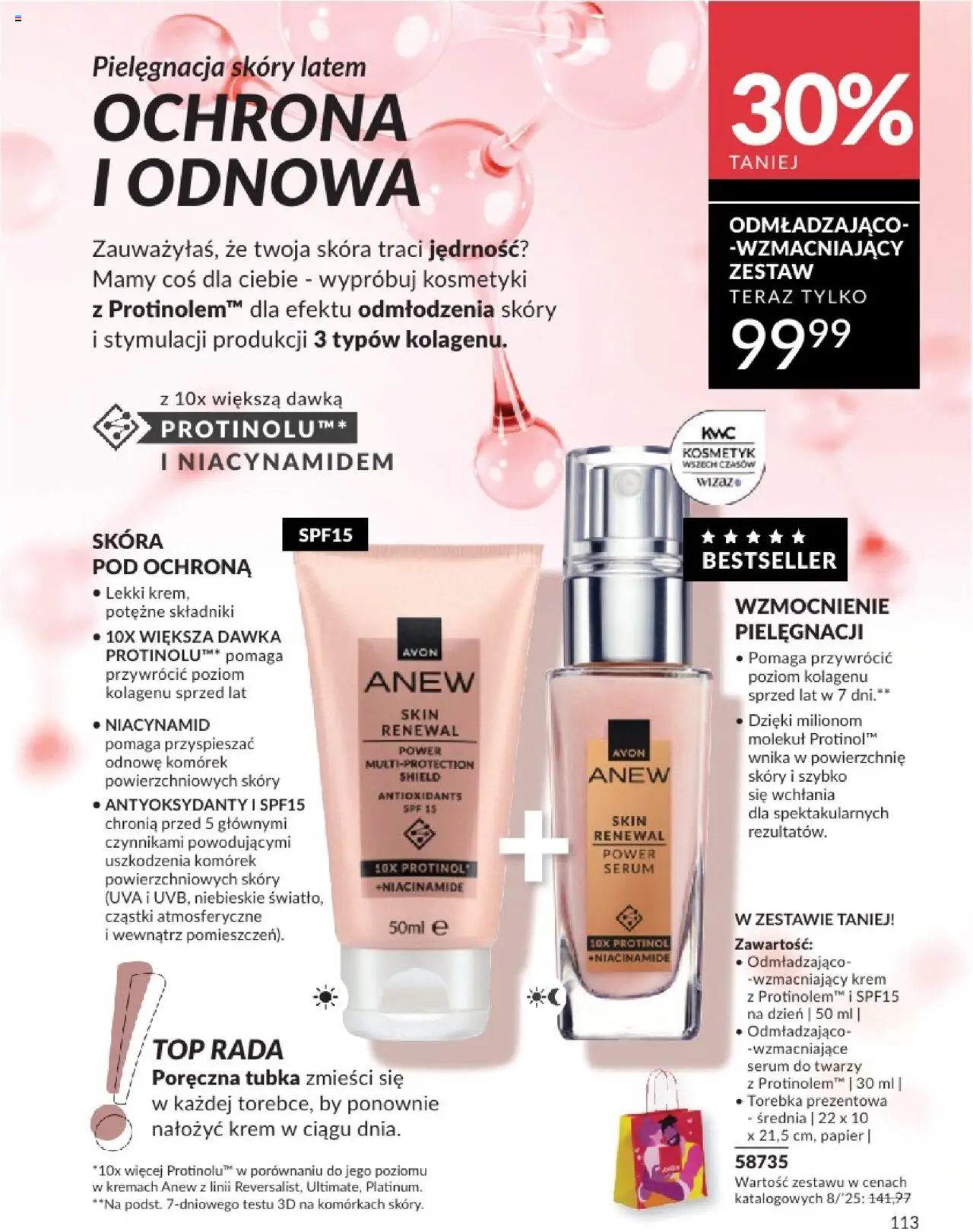 Avon Katalog 08 2025 od 01.08.2025 | Strona: 113 | Produkty: Torebka, Kosmetyki, Krem, Serum do twarzy