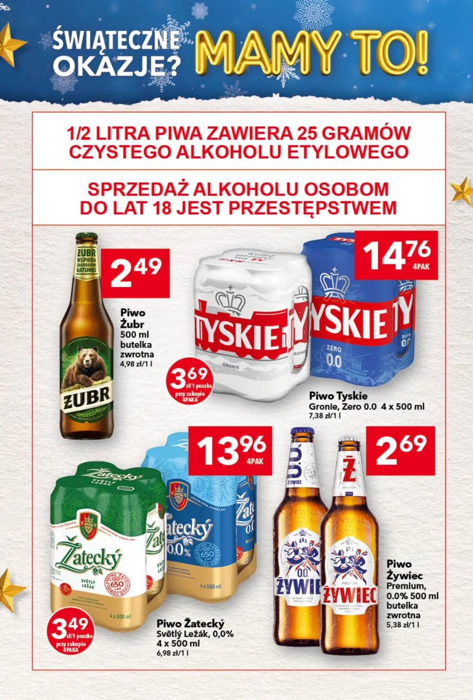 Lewiatan gazetka od 17.12.2025 | Strona: 17 | Produkty: Leżak, Tyskie, Piwo