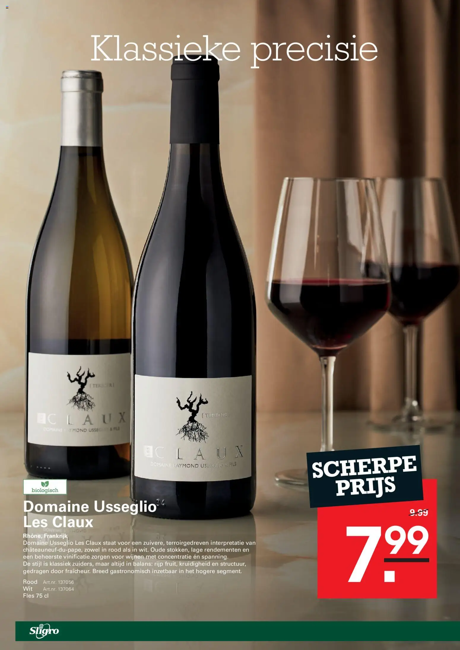 {H1} | Pagina: 2 | Producten: Fles