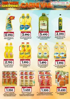 Preview of KM Trading - Mid Week Shopping Carnival Oman valid from 16.11.2025 | Page: 7