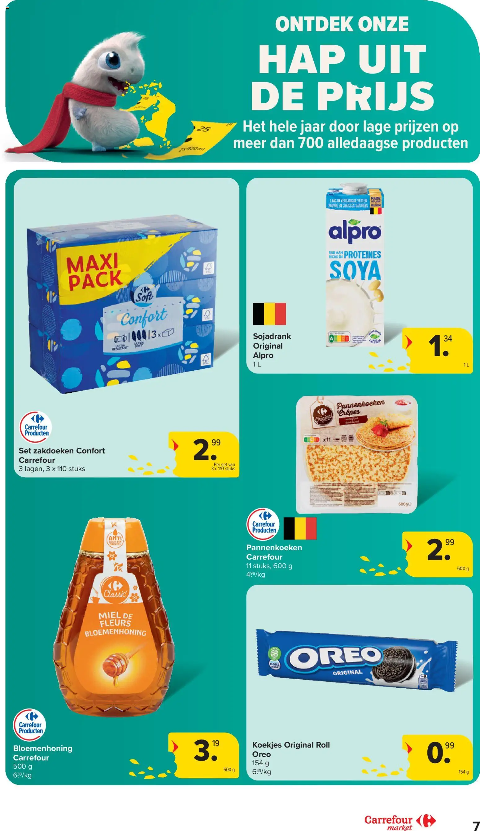 {H1} | Pagina: 7 | Producten: Pannenkoeken, Koekjes, Oreo