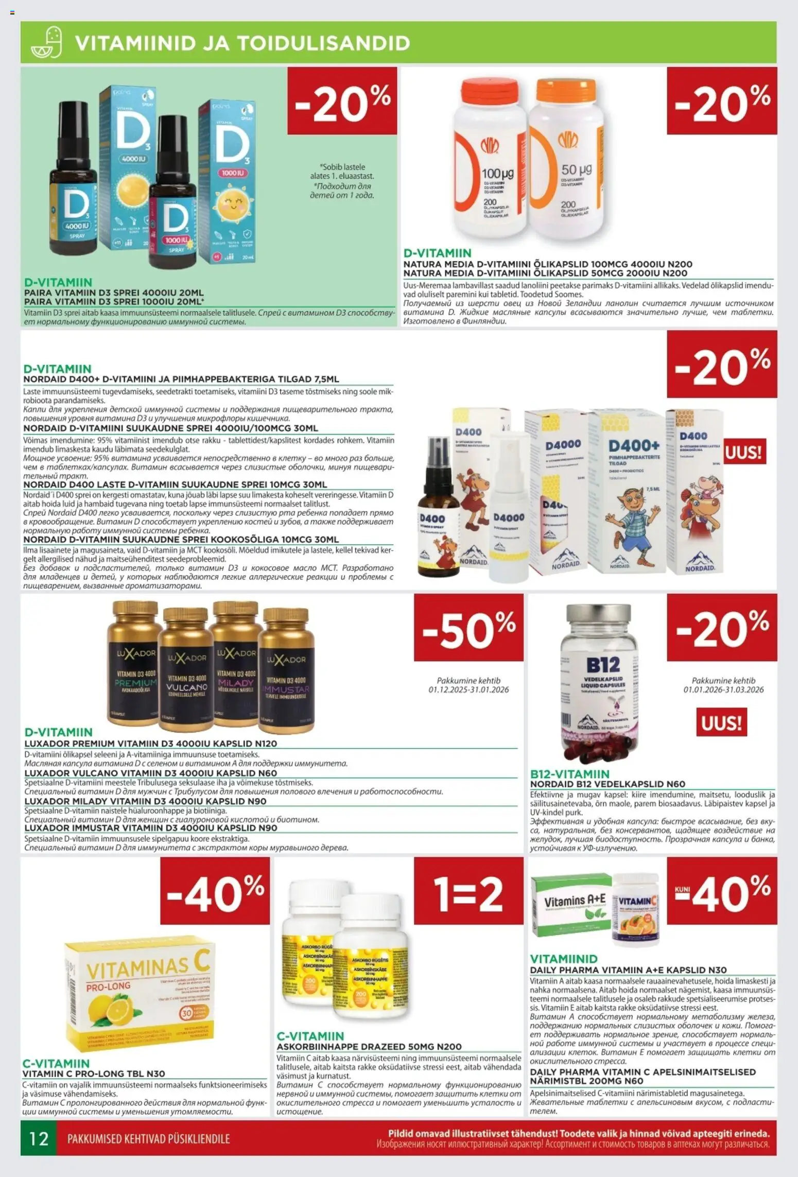 {H1} | Lehekülg: 12