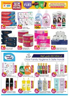 Preview of Shaklan - Weekend Deals - Behind Abu Hail Centre valid from 30.01.2026 | Page: 10