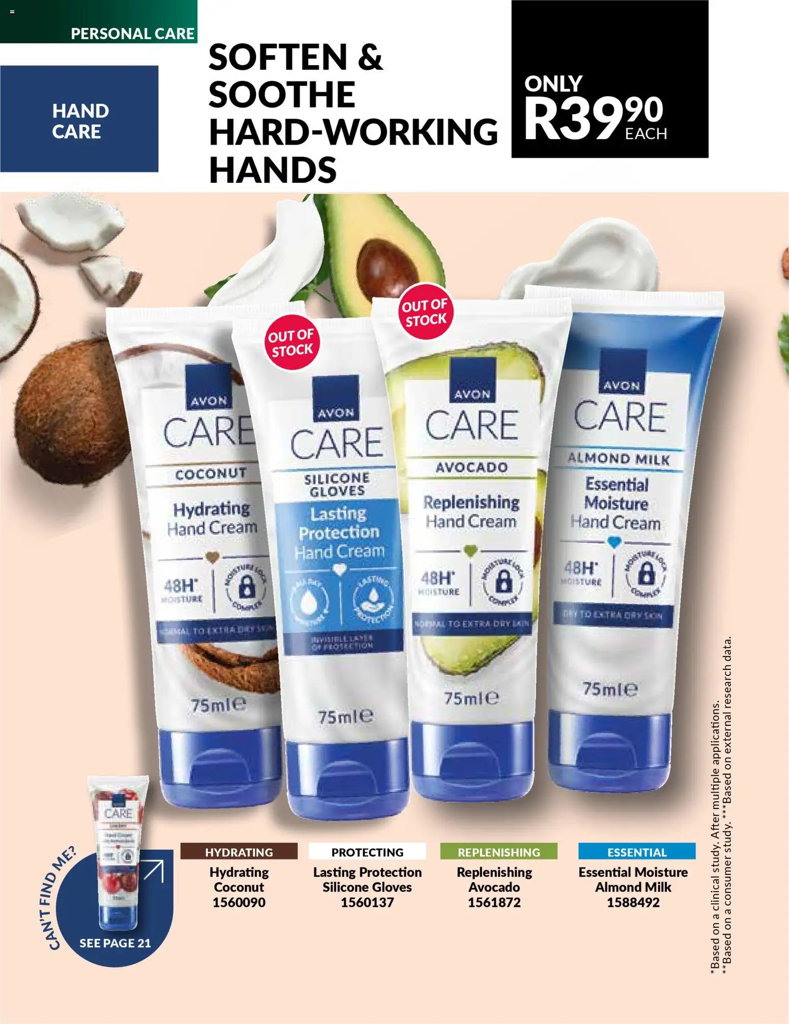 New Avon catalogue – valid from 31.01.2026 | Page: 152 | Products: Gloves, Milk, Stock, Hand cream