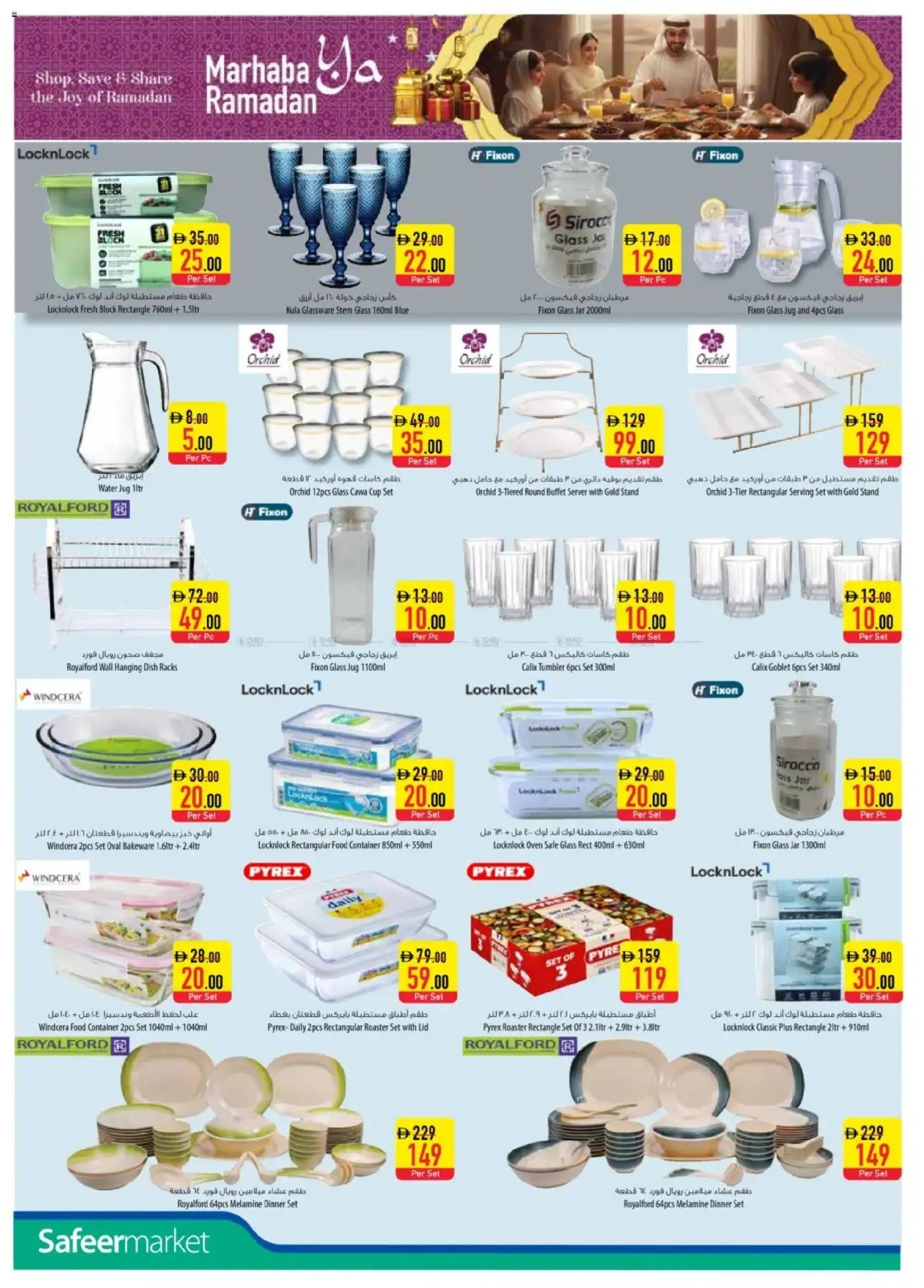 {H1} | Page: 24 | Products: Pesto