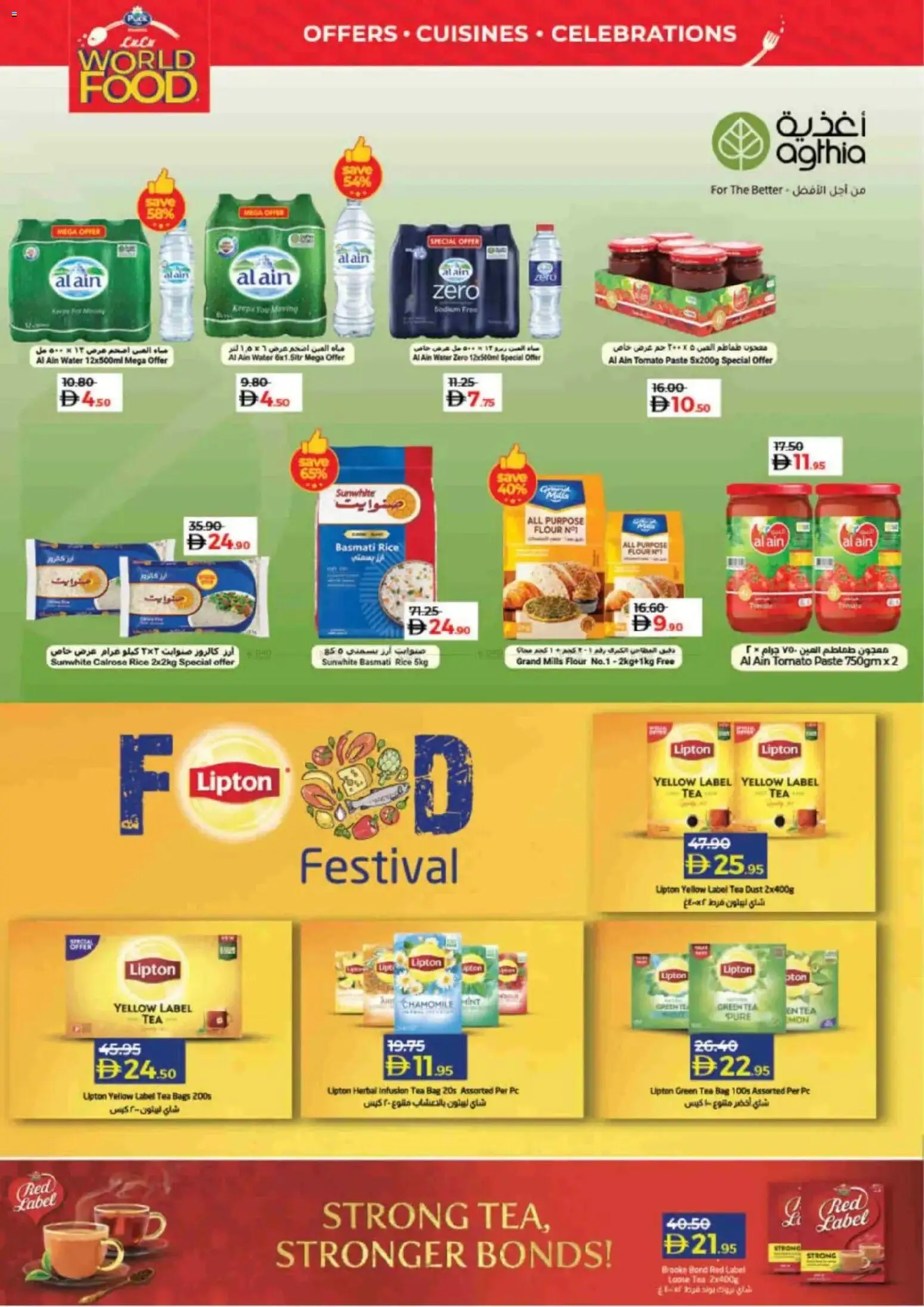 {H1} | Page: 32 | Products: Čaj, Whisky