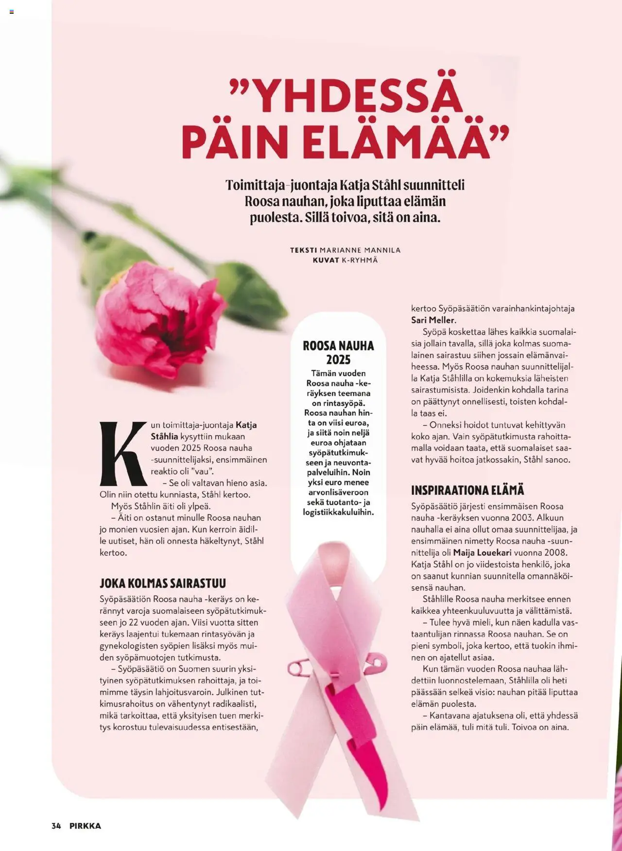 K-Market - Pirkka – voimassa 01.10.2025 alkaen | Sivu: 34 | Tuotteet: Nauha