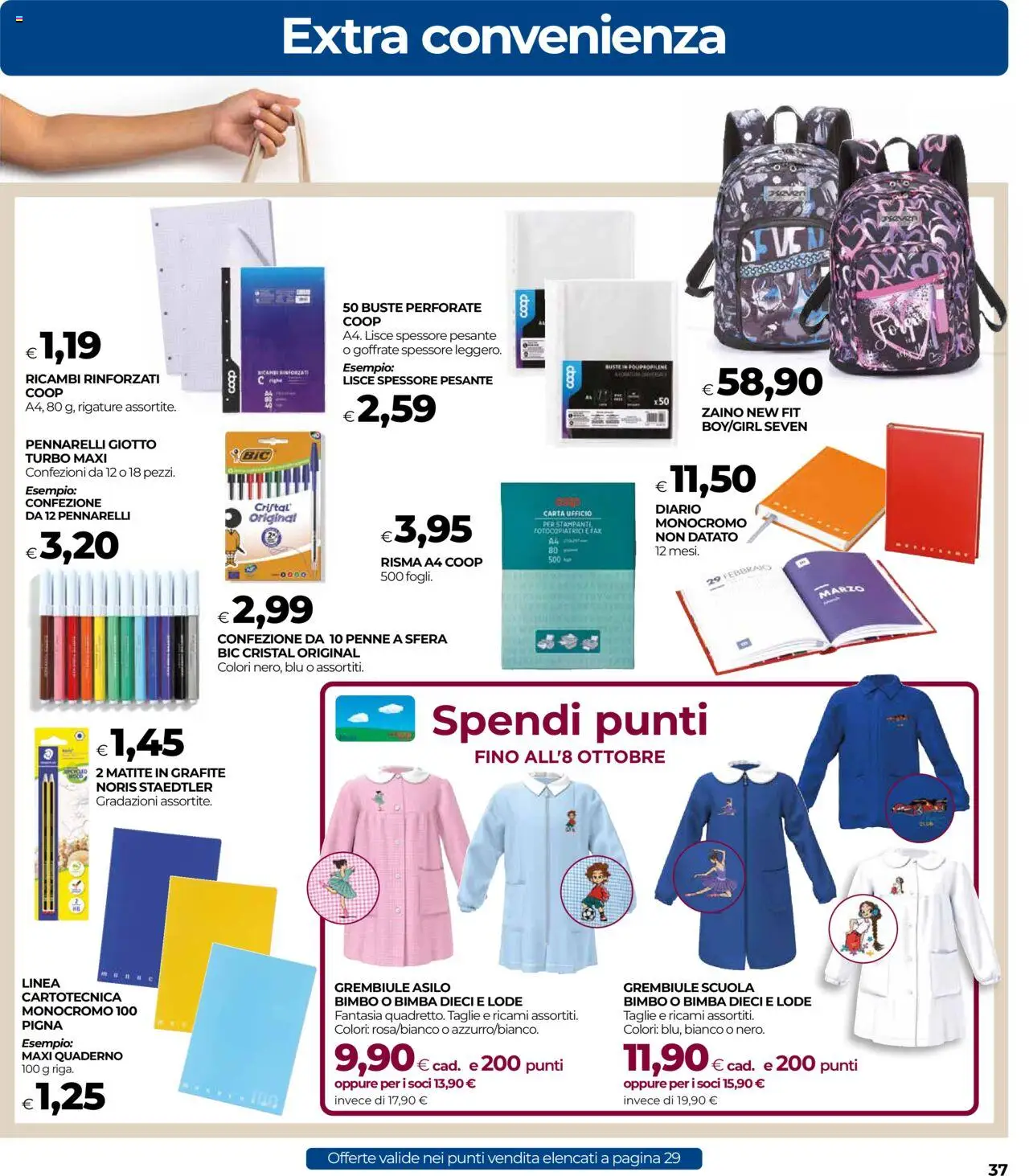 Volantino COOP del 14.08.2025 | Pagina: 37 | Prodotti: Quaderno, Pennarelli, Penne, Grembiule