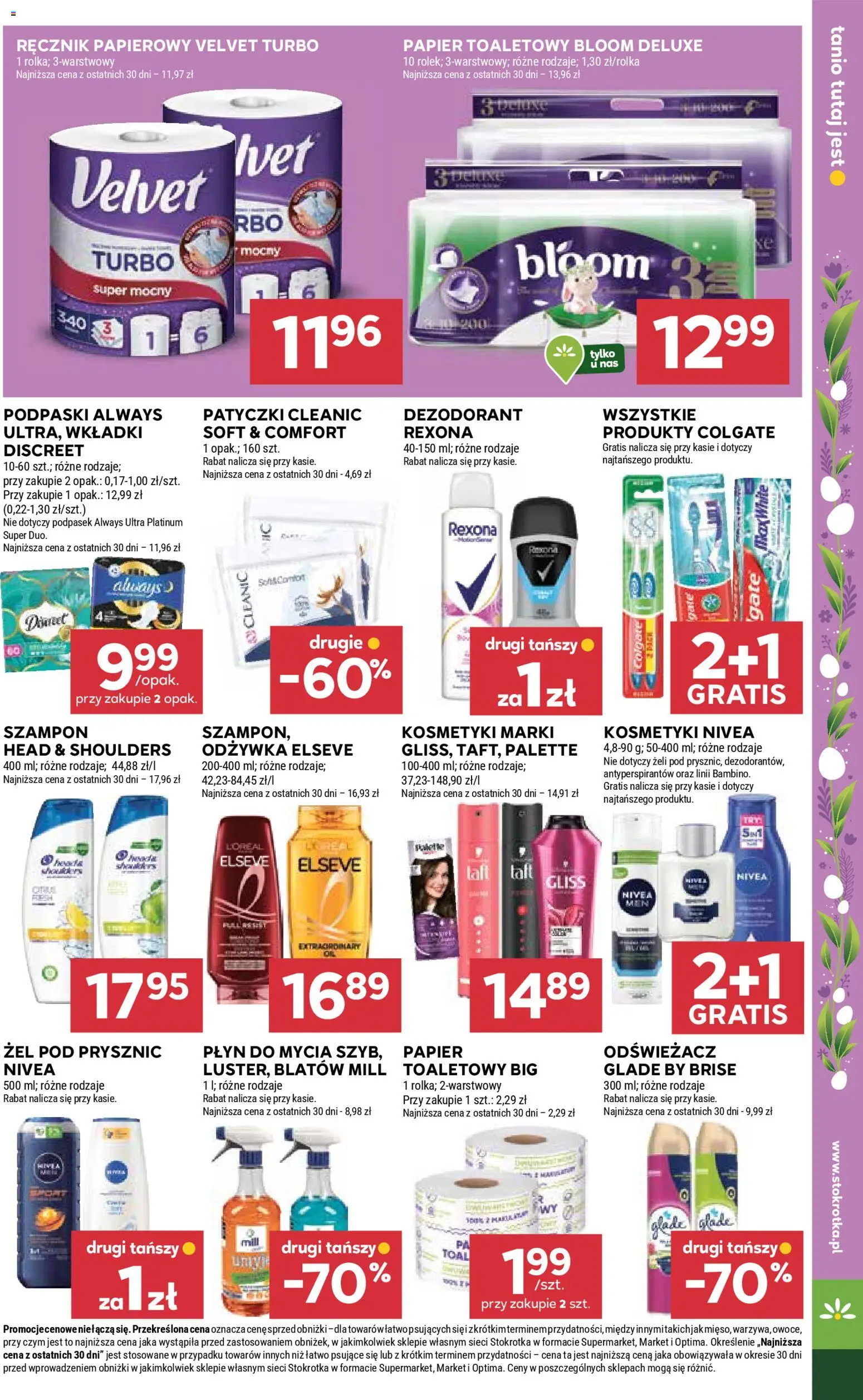 Stokrotka gazetka - Market od 26.03.2026 | Strona: 39 | Produkty: Podpaski always, Podpaski, Żel pod prysznic, Ręcznik papierowy