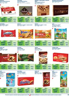 Преглед на METRO брошура - Цени на ниво - Офертите са валидни от 01.11.2025 | Страница: 35 | Продукти: Крем, Бонбони, Graham liszt, Вафла