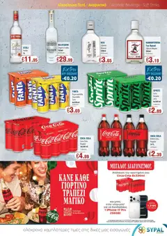 SYPAL Κατάλογος σε ισχύ από 27.11.2025 | Σελίδα: 3 | Προϊόντα: Sähköhammasharja