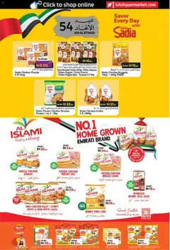 Preview of Lulu Hypermarket - Eid Al Etihad Deals - Abu Dhabi & Al Ain valid from 27.11.2025 | Page: 17